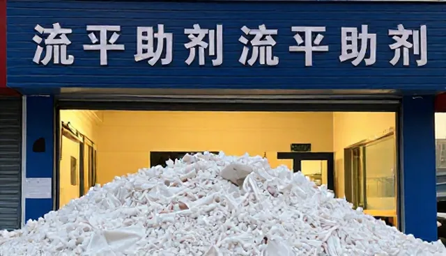 流平助剂在配方中的实际应用分析
